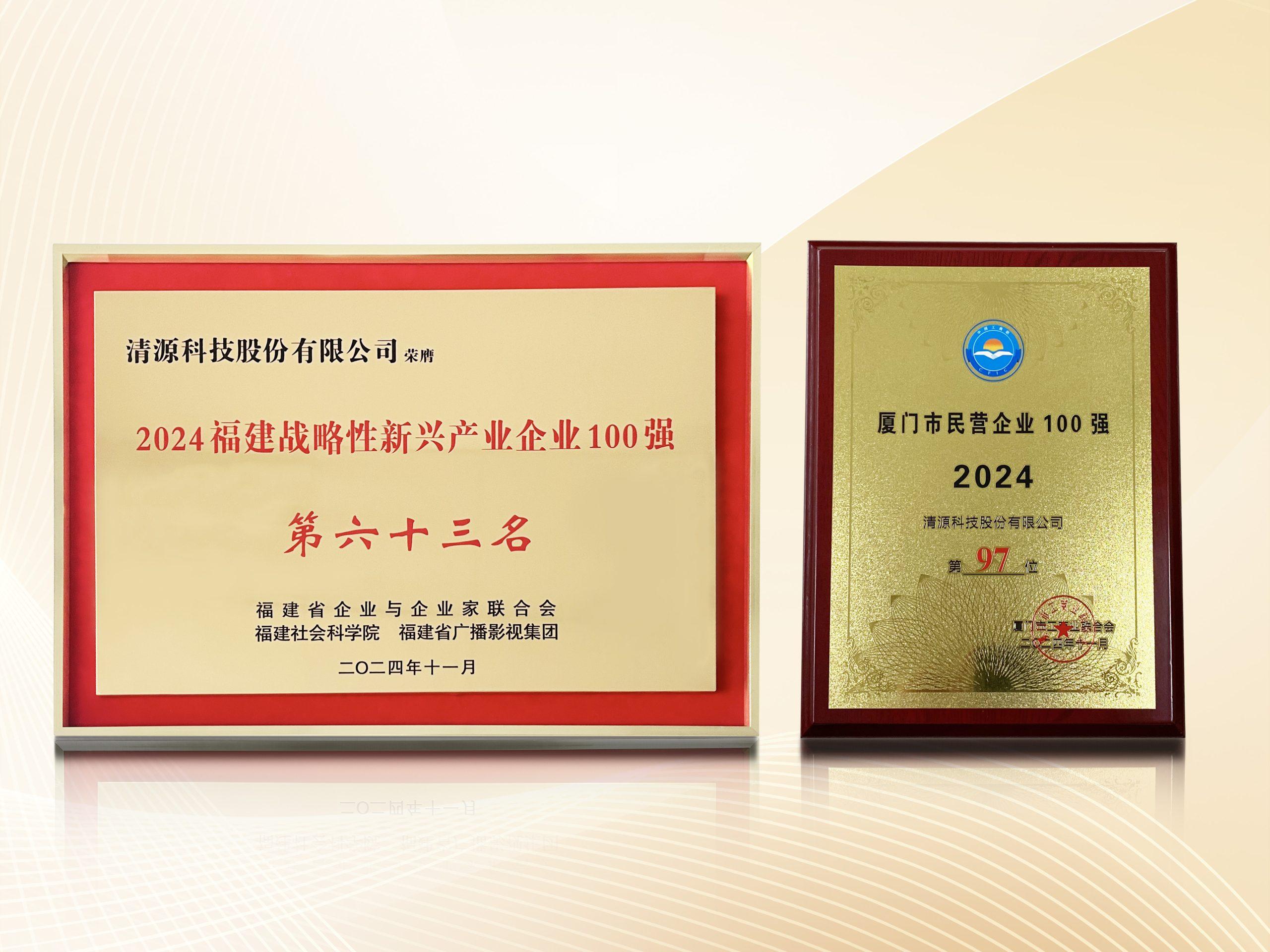 微信图片_20241119095136