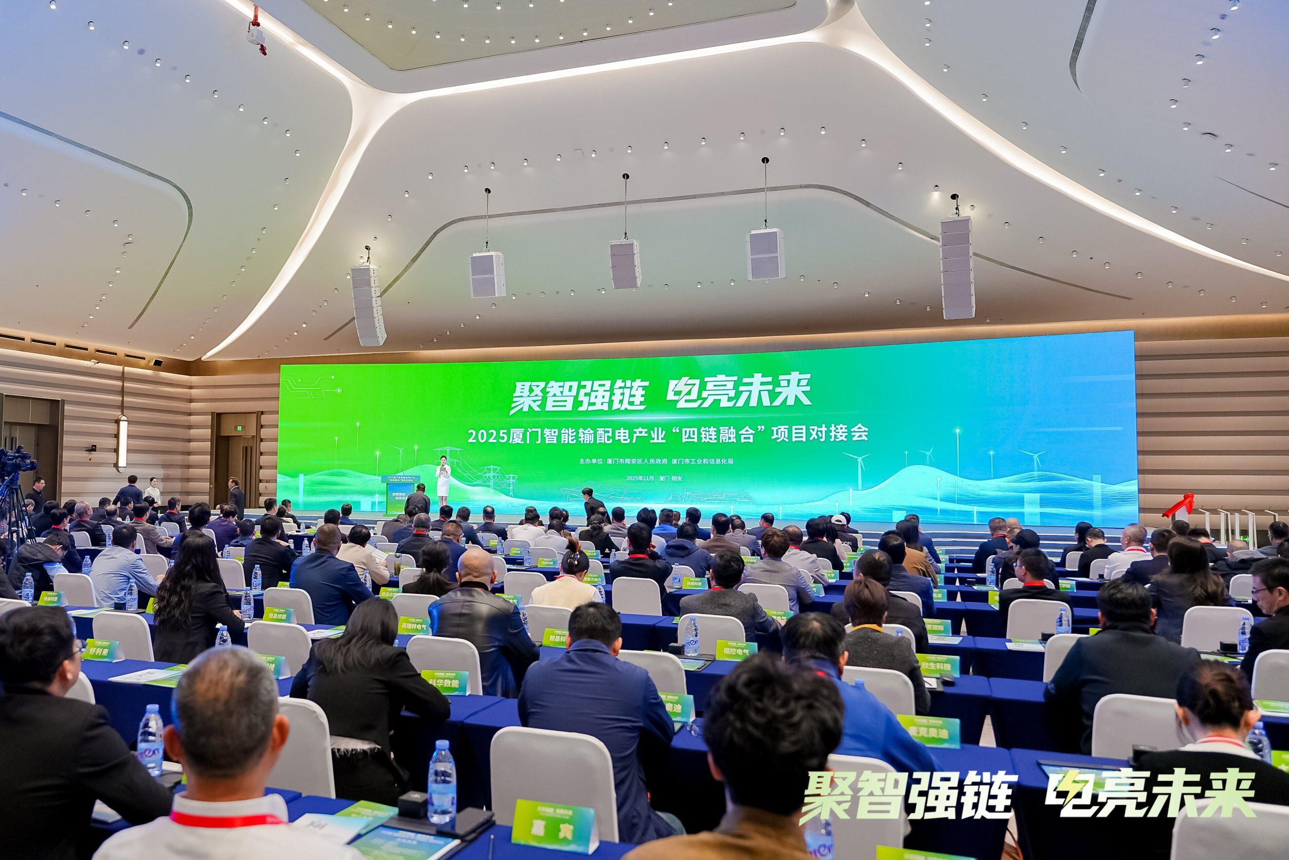 微信图片_20251128140204_249_44